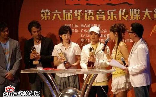 第6届华语音乐传媒大奖