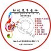 广告宣传碟_供应产品_车载发烧音乐CD 汽车CD 广告试音碟 原装正版碟 广告_济南汇通文化传媒