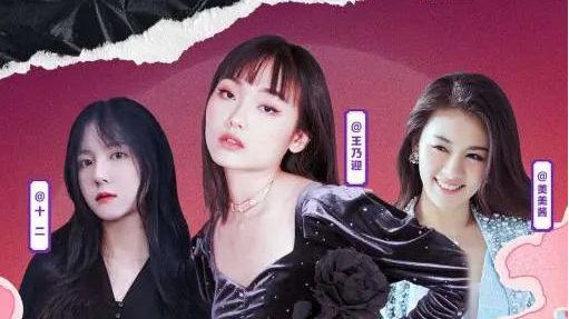 dounight再次邂逅成都,无忧传媒旗下达人即将掀起夏日音乐狂欢!